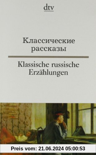 Klassische russische Erzählungen: Dostojewskij, Gogol, Ljesskow, Puschkin, Tolstoj, Tschechow, Turgenjew